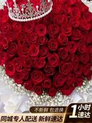 99朵红玫瑰花束鲜花速递同城，配送北京上海广州杭州送女友花店