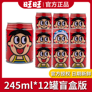 旺旺旺仔牛奶245ml*12罐装整箱营养早餐奶儿童饮料学生饮品