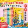 汉声中国童话(1-12)汉声，杂志社绘少儿天地出版社正版图书