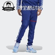 9月adidas阿迪达斯traepant2021男子，篮球运动裤h56315