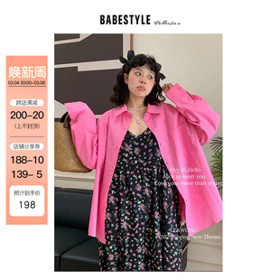 babestylevol249韩风糖果色文艺，宽松衬衫+复古小碎花吊带裙套装