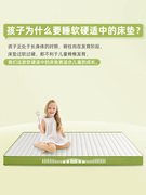 定制儿童床垫乳胶软垫子家用上下铺，双层床拼接床幼儿园护脊无甲醛