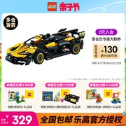 lego乐高机械42151布加迪赛车男孩拼装玩具积木，汽车模型礼物