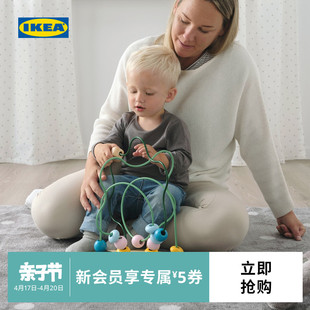 IKEA宜家UPPSTA乌斯塔串珠迷宫多色儿童玩具益智趣味现代简约