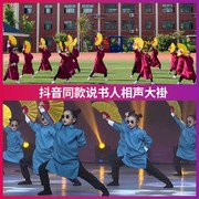 说书人儿童演出服相声服装大褂中式长衫六一儿童节表演服舞蹈马褂