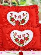 创意印花十字绣枕套，抱枕一对喜庆刺绣枕头红色结婚床上用品