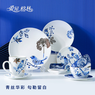 爱屋格林马克杯青花系列中式咖啡陶瓷水杯子家用碗餐具盘套装