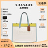 品牌COACH/蔻驰女包手提包托特包女单肩包斜挎包包手袋女