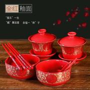 结婚碗筷套装礼盒婚礼，红色中式喜字敬茶杯茶具，一对组合家用1222