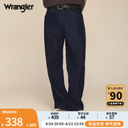 wrangler威格24清水洗，841redding男士美式宽松阔腿牛仔垮垮裤