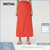 度假系列initial橘色，系带包臀半身裙，女优雅气质ktflfvv871