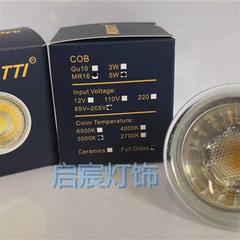 LED灯杯GU10灯泡节能卡口插脚射灯照明220V高亮COB简约MURATTI