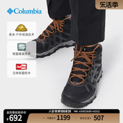 Columbia哥伦比亚户外男子轻盈缓震防水旅行登山徒步鞋DM0074