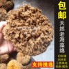 进口纯天然海藻绵三色珠光涂料印花点彩工具幻彩漆工具海藻刷