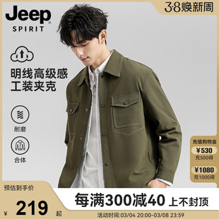 jeep吉普男款夹克上衣2024春夏，潮流时尚工装青年休闲短外套