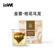 inWE因味 桂花乌龙茶组合茶包花茶叶金萱独立三角袋泡桂花茶