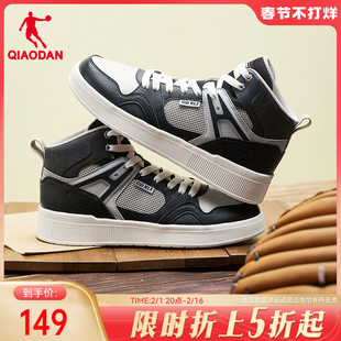 中国乔丹板鞋男运动鞋2023年冬季高帮皮面休闲情侣，鞋商场同款
