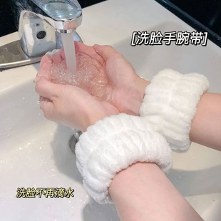 洗脸手腕带三件套到袖口发箍洗漱女挡水防湿袖神器运动吸汗手碗带