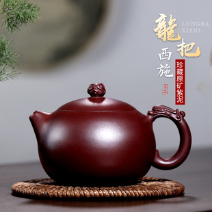 宜兴紫砂壶西施壶纯全手工，泡茶壶功夫茶具，家用正宗套装龙把西施