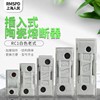 陶瓷瓷插保险丝盒，rc1a-10a15a30a60a100a200a插入式磁熔断器