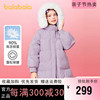 巴拉巴拉女童羽绒服2022冬季中大童外套中长款加厚保暖童装小