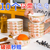 山茶花日式家用陶瓷米饭碗创意，北欧风泡面碗，汤碗吃饭碗陶瓷餐具