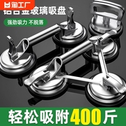 玻璃吸盘强力重型瓷砖安装吸提器双爪搬运工具固定器大吸力三爪