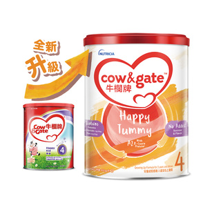 (效期至25年07月)香港版牛栏牌Cow&Gate儿童成长配方奶粉4段900g