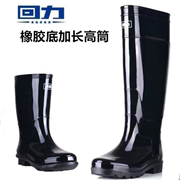 上海男款雨鞋胶鞋防水鞋回力套鞋雨靴男式加长高筒男鞋劳保鞋