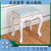Gsz美式欧式凳子仿实木化妆凳梳妆台椅子白色卧室现代简约美甲凳