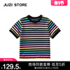 JUZI STORE童装细腻粗针彩虹条上装短袖T恤中性男童女童1123202