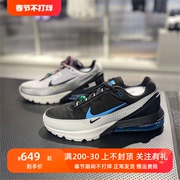 Nike耐克男子气垫网面百搭透气休闲运动跑步鞋FN8885-101