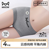 猫人纯棉平角内裤女10a级抗菌100%全棉裆透气中腰四角短裤头A