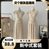 新中式国风 卡其色衬衫半身裙套装女显瘦显白2024夏季两件套