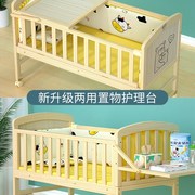 钰贝乐婴儿床实木，无漆宝宝床儿童床新生儿，小床拼接大床婴儿摇篮床