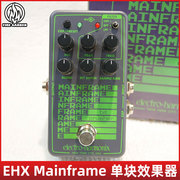 火焰花园 EHX NANO Mainframe 比特音电音滤波特效单块效果器