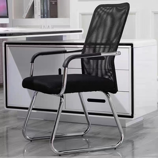 会议椅简约现代办公椅电脑椅公司，职员靠背座椅子实惠网椅弓形