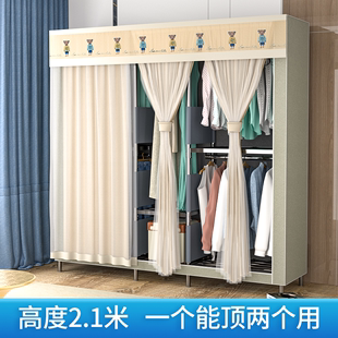 不锈钢简易衣柜家用卧室钢架加高加粗加厚结实耐用上下全挂布衣柜(布衣柜)