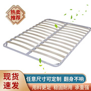 静音排骨架床架透气龙骨架(龙，骨架)1.5米1.8米软床榻榻米床加厚床架子床板