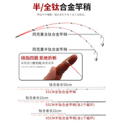 哈斯达筏钓竿水滴轮套装钛合金双稍碳素阀杆微铅筏竿桥钓筏竿套装