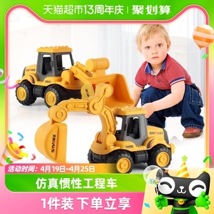 工程车玩具车套装，挖掘机小男孩挖土机儿童推土车模型，惯性汽车益智