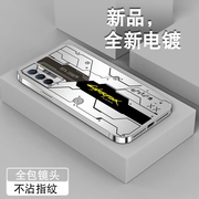 赛博朋克适用于vivoiqooneo5s手机壳iqooneo5se防摔电，镀银neo5s保护软套全包，个性创意潮男女简约炫酷外壳