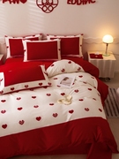 爱心结婚床上四件套喜庆简约红色，婚庆刺绣被套，婚房喜被床单床品
