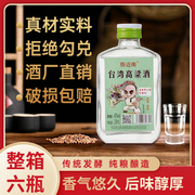 唐伯虎白酒陈近南浓香型白酒100ml*6瓶装42度小酒版白酒整箱