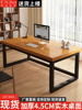 实木电脑桌台式简约现代双人桌子家用办公桌书桌，卧室长条桌工作台
