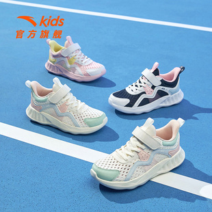 安踏儿童运动鞋女童鞋子，2024春夏女大童跑步鞋，轻便童鞋子透气