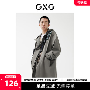 GXG男装生活系列22年春季商场同款春日公园系列绿色风衣