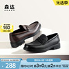 森达复古皮鞋2024商场，同款豆豆鞋一脚蹬，时尚商务乐福单鞋zya04am4