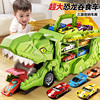 变形恐龙汽车男孩玩具金刚机器人变身霸王龙儿童益智3一6岁4警车2