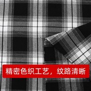 纯棉格子服装布料黑白红白，红黑小方格衬衫桌布，窗帘布手工diy